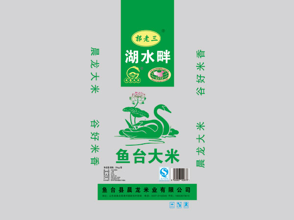 魚(yú)臺(tái)大米之稻米文化