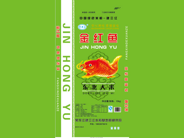 金紅魚(yú)10kg