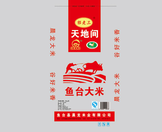 魚臺(tái)大米