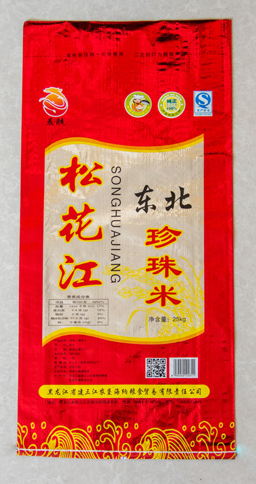 松花江東北珍珠米25kg